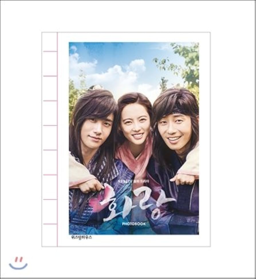 花郎 Hwarang Photobook HWARANG:the beginning Photobook by hwarang culture and